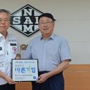 삼남 이미지