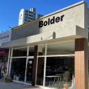 볼더(Bolder) 이미지