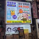 희전빌딩 이미지