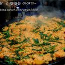 교대곱창2
