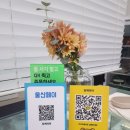 [울산수제빵집] 성안동 당케마마 솔직후기