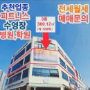 대장동코끼리공인중개사사무소 이미지