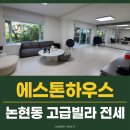 정원리얼티 이미지