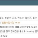 법무법인엘림