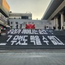 세종노래주점 | 문화회관: 뮤지컬 베토벤 프리뷰 2일차 공연 관람 후기(2026/6/10, 박효신-김지우-김도현-박시원-성민제...