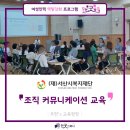 한마음 커뮤니케이션 이미지