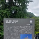 양평 자그마치 이미지