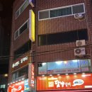 박서방네 이미지