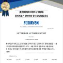 튼튼의료기 이미지