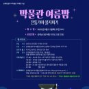 김해분청도자박물관 이미지