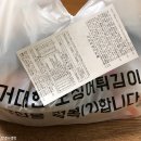 열정분식소 오징어빠져떡 세트 후기