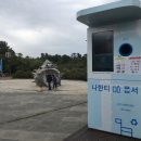 그린환경개발