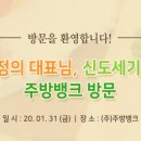 (주)팍스페밀리 이미지