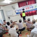 양포경로당 이미지