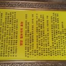 칠보석찜질방 이미지