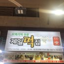 수진수산 이미지