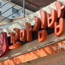 머믄자리 이미지