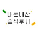 롯데리아남양주진접점 이미지