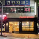 팔레스제과점 | [광주/맛집] 월곡동 30년 전통 베이커리 디저트 맛집 추천 [팔레스제과]