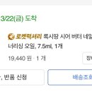 버터네일 이미지
