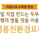 뿌리식당 이미지