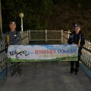 경기태극종주 6차(181km) 경기북부 초원위에 태극선을 그리다. 이미지