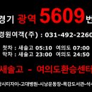 문화광장 앞, 레이크타운 이미지