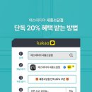 에스테티아세종소담 이미지