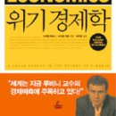 엘리트포럼