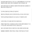 제사 안지낸다는 큰형님 이미지