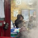 푸지미식당 이미지