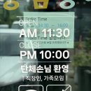 세븐일레븐 울산범서장검점 | [울산 장어 맛집] 황금장어 후기, 진짜 살 통통한 울산장어맛집 무거동맛집 추천!