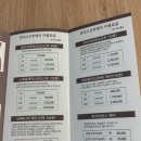 [안산체형교정] 안산출장산후마사지_위더스산후케어
