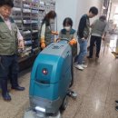 원예관리사 양성과정 | ✨ 2025년 맞춤형 전문인력양성 과정 청소전문관리사 교육 후기!