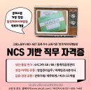 한국품질경영개발원