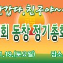 마현초등학교 이미지