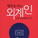 행복한 별 이미지