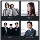 해이 민박 | 광복80주년 서울시 기념콘서트 무료 예매