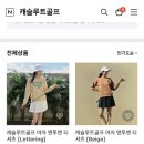 청화골프 이미지