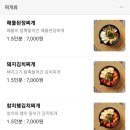 푸줏간갈비 이미지