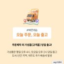 제일천막