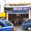 유진안경원 이미지