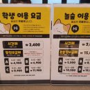 놀숲광주 이미지