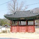 칠보면 무성서원 사료관 이미지