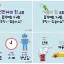 하나둘셋유치원 이미지
