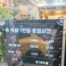 수화뼈다구탕 이미지