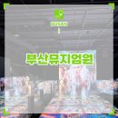 센텀서로 20 이미지