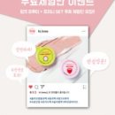 문아이즈 이미지