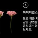 삼성하이퍼 이미지