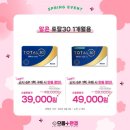 으뜸플러스안경 서울망원점 이미지